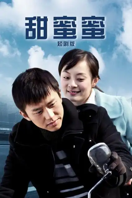 攻壳机动队作品档案封面