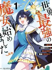 虫师作品档案封面