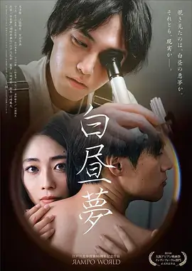 进击的巨人作品档案封面