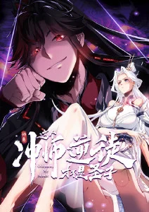 雾山五行详情页插图